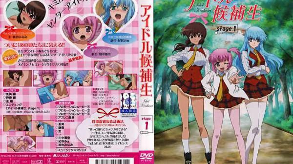 候补生stage.1 PPVA-001